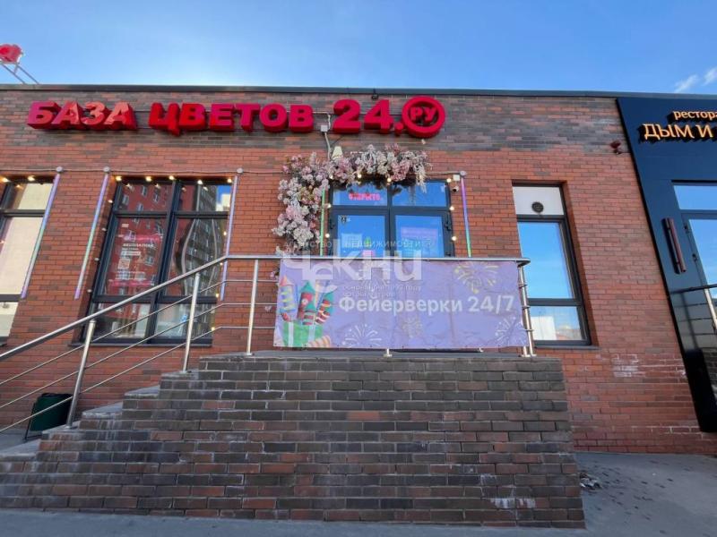 Торговая площадь, 17 м²