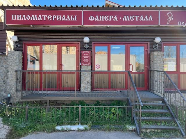 Торговая площадь, Московская область, дер. Грибки, 46с2. Фото 2