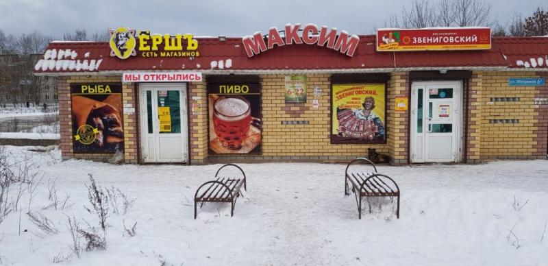 Торговая площадь, 48 м²