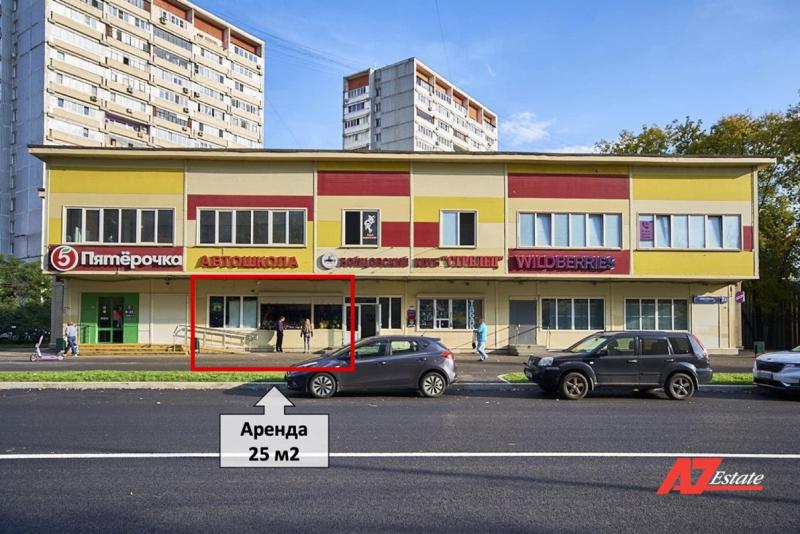 Торговая площадь, 25 м²