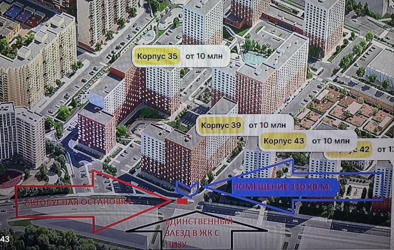 Торговая площадь, 110 м²