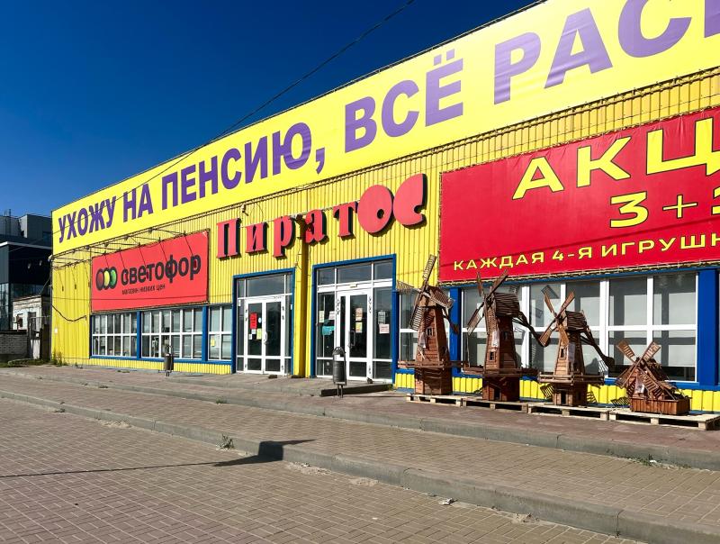 Торговая площадь, 1 000 м²