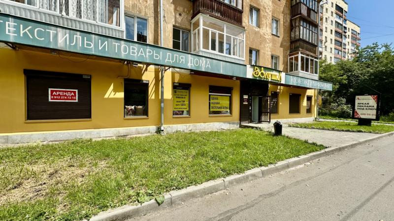 Торговая площадь, 170 м²