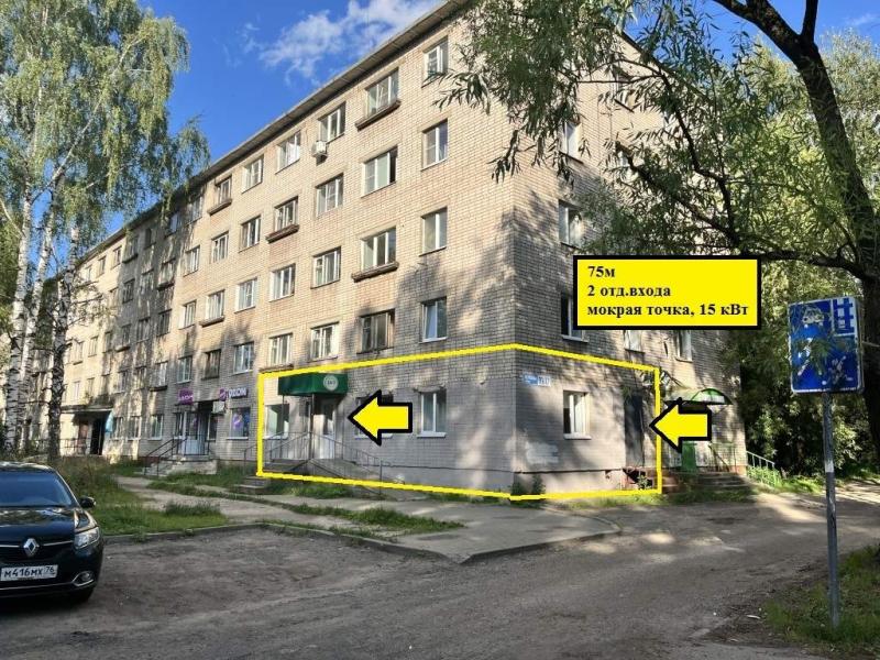 ПСН, 75 м²