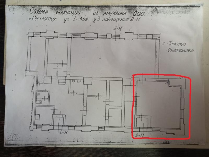 ПСН, 40 м²