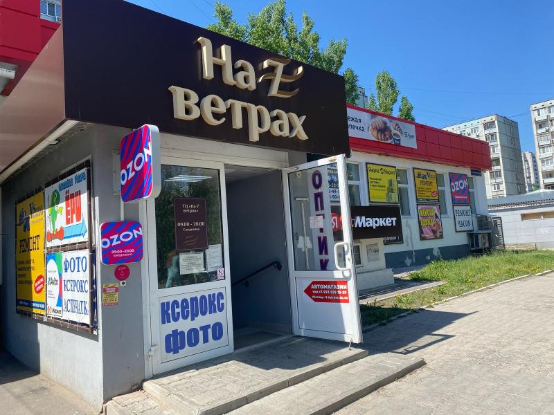 ПСН, 50 м²