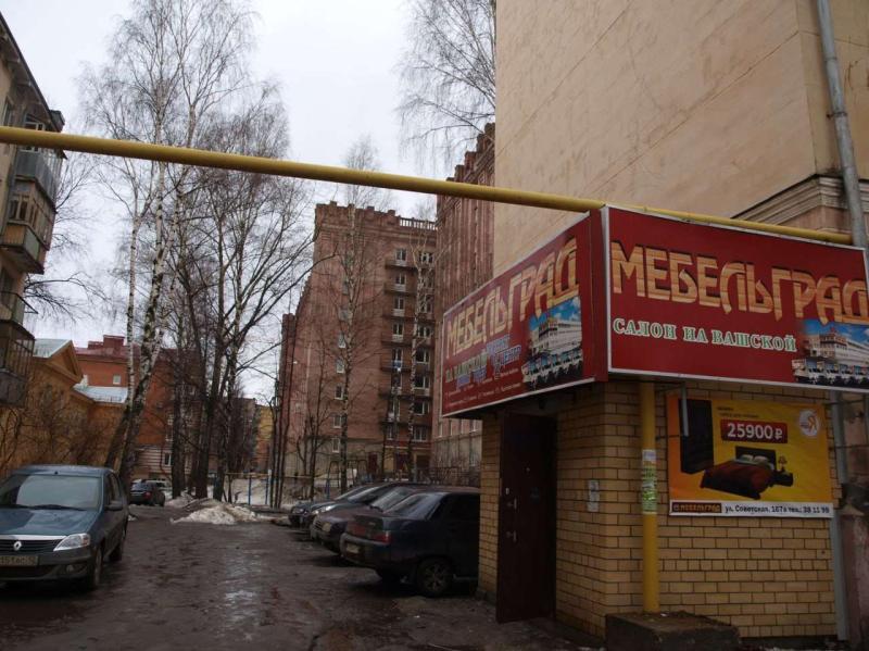 ПСН, 234 м²