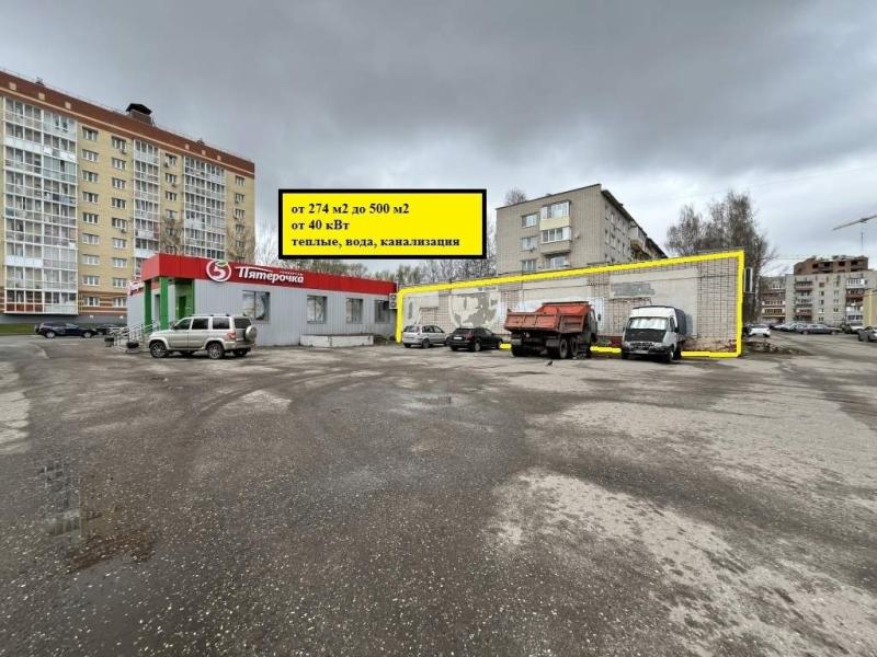 ПСН, 274 м²