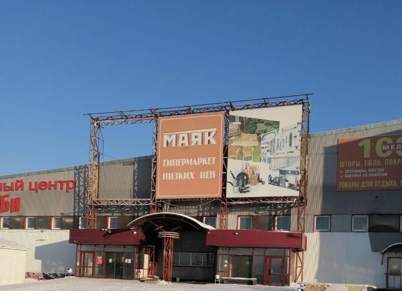 Склад, Иркутская область, Братск, промышленный р-н П 17. Фото 1