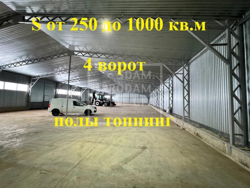 Склад, 1 000 м²