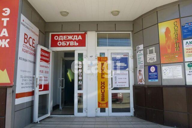 Готовый бизнес, 545.3 м²